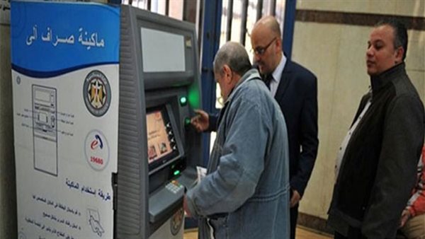 صورة ارشيفية