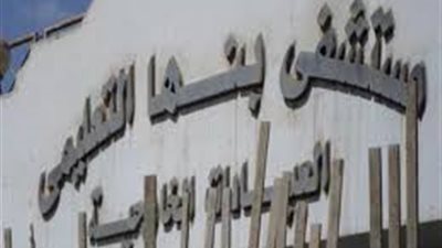 مستشفى بنها تصدر بيان بشأن نتيجة تحاليل فيروس كورونا لـ10 من الاطقم الطبية