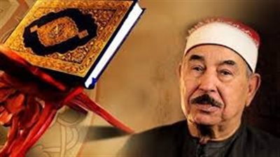 نقابة القراء تكشف حقيقة وفاة 