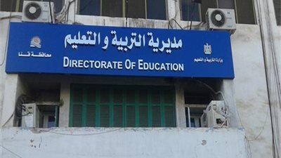 تعليم الوادى الجديد : طلاب الصف الثانى الثانوى يؤدون إمتحانات الفصل الدراسى الثانى بمادة اللغة الأجنبية الثانية على التابلت