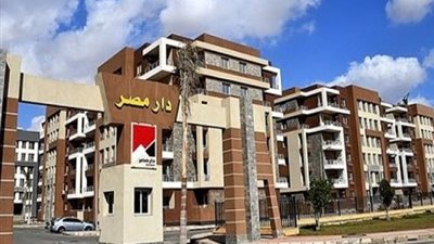 بيان مهم من جهاز مدينة الشروق  لمخالفي  دار مصر