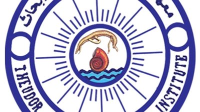 وزير التعليم العالي  يجتوع مع اعضاء معهد تيودور بلهارس للأبحاث عبر 