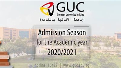 الجامعة الألمانية تعلن عن فتح باب التقديم للعام الدراسي الجديد ٢٠٢١/٢٠٢٠