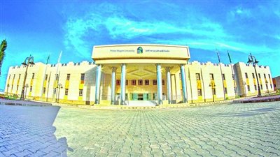 جامعة الامير مقرن تعلن حاجتها الى اعضاء هيئة التدريس.. ننشر التخصصات