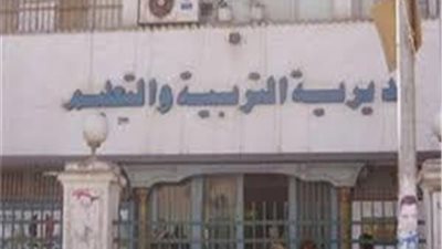 تعرف على الإجراءات المتبعة لامتحانات الثانوية العامة في حالة عدم الملائمة الصحية بسبب كورونا.. وما هي الحالات التي تسمح للطالب بتأجيل الامتحان للدور الثاني وتحسب له الدرجة الفعلية