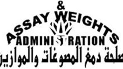 عاجل|  إصابة رئيس مصلحة الدمغة والموازين بفيروس 