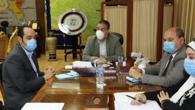 محافظ المنوفية يستعرض خطة المحافظة للحد من انتشار فيروس كورونالوفد وزارة الصحة 