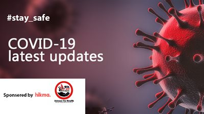 سوهاج تسجل 4 حالات كورونا والإجمالي يرتفع لــ 124