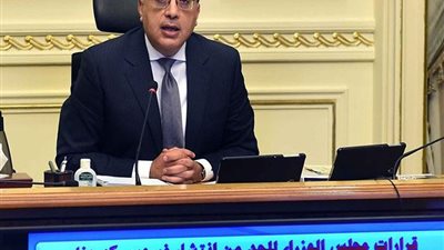 رسميا| مجلس الوزراء: 0.5% من صافي الدخل المُستحق من المعاش لأصحاب المعاشات