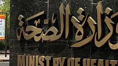 ارتفاع حالات الاصابة بكورونا فى مصر لـ 15786.. وتسجيل 783 حالة جديدة اليوم الجمعة