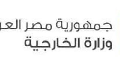 مصر تنضم لنداء عمل دولي يدعو للتخفيف من آثار أزمة كورونا على التحويلات المالية للمهاجرين