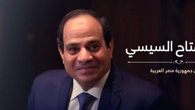 عاجل| السيسي يكشف عن مؤامرة جديدة تستهدف مصر  في ظل مواجهة وباء كورونا