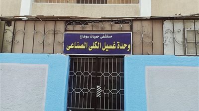  18 حالة إصابة ايجابية بـ