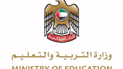 وزارة التعليم الاماراتى تكشف حقيقة تخصيص مادة دراسية جديدة عن كورونا العام الجديد