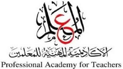 بيان عاجل من الاكاديمية الى جميع المعلمين المرشحين للترقى 2020/2019.. مستند