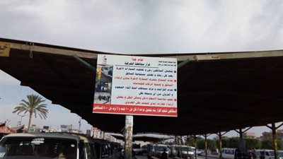 حملات على خطوط الأقاليم لمتابعة الالتزام بإجراءات مواجهة كورونا..صور 