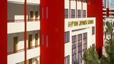 مصروفات المدارس المصريه اليابانيه للعام الدراسى 2021/2020 .. التفاصيل