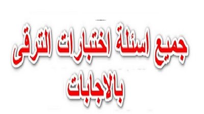 أهم الأخبار| أول تعليق لوزير التربية والتعليم علي قرار تأجيل امتحانات الثانوية بسبب 