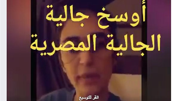 صورة من الفيديو