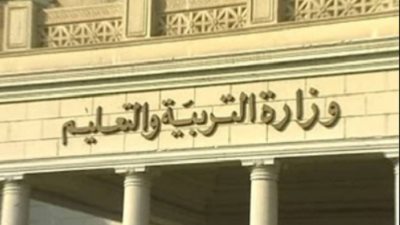 عاجل| تنسيق القبول بالثانوي العام والفني للعام الدراسي 2020 / 2021 .. 250 درجة للثانوية العامة