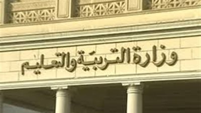 ألف مبروك| التعليم: ضم مدة الخدمة السابقة لجميع المعلمين  