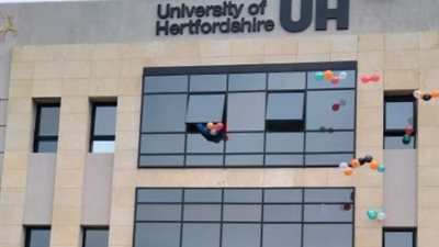 جامعة هيرتفوردشاير : إتمام امتحانات الطلاب اونلاين بنجاح وبرامج جديدة للعام الدراسي الجديد