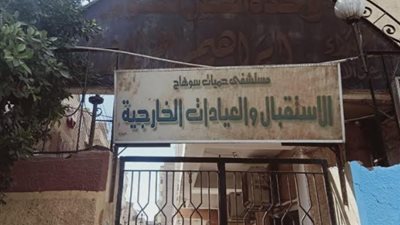 وفاة 3 حالات من المصابين بفيروس كورونا  بمستشفى المراغة بسوهاج