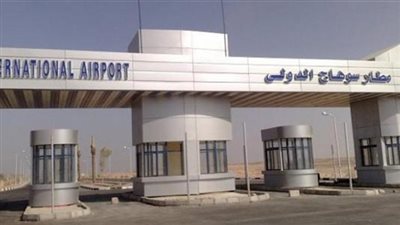 حجز مدرس كينى  بمطار سوهاج للاشتباه فى إصابته بالحمى الصفراء