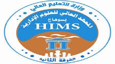 المعهد العالى للعلوم الادارية يعلن حاجته الى اعضاء هيئة التدريس ومعاونيهم.. ننشر نص الاعلان