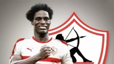 نجم هجوم اول اغسطس يعلن توقيعه للزمالك 3 سنوات