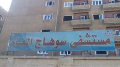 عاجل.. اول حالة اشتباه بفيروس كورونا بلجان الثانوية العامة