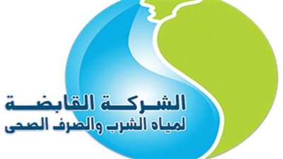  تفعيل الدفع الإلكتروني لفواتير استهلاك المياه عبر الهاتف المحمول.. حمل التطبيق