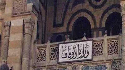 الاوقاف تكشف عن 10 قرارات واجبة التطبيق فى المساجد بدء من يوم السبت.. ننشر التفاصيل