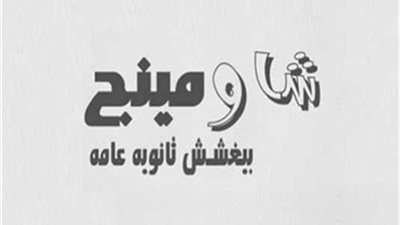  عاجل| القبض على أدمن صفحة 