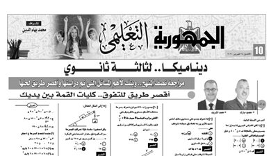 اقصر الطريق للحصول على الدرجات النهائية فى الديناميكا للثانوية العامة