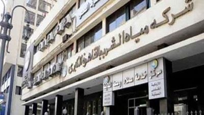 عاجل.. بيان شركة مياه الشرب بالقاهرة