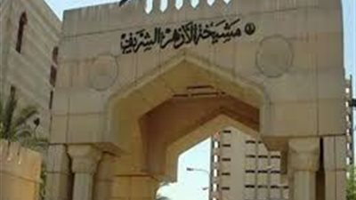 مستند.. الازهر يقرر عودة العمل بنظام الحضور والانصراف والغاء الاجازات الاسثنائية