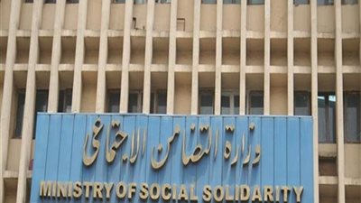 وزارة التضامن الاجتماعى تعلن خطة صرف معاشات شهر يوليو.. مستند