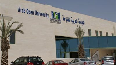 الجامعة العربية المفتوحة تعلن حاجتها الى اعضاء هيئة التدريس.. ننشر الشروط والتخصصات