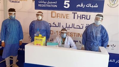 بدء التشغيل التجريبي لخدمة 