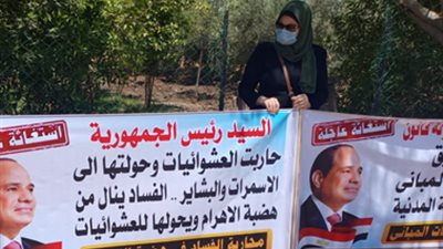 صور.. اهالى حدائق الأهرام ينظمون وقفة احتجاجية.. ويطالبون الرئيس بسرعة التدخل لانقاذ المنطقة