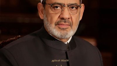 عاجل | شيخ الأزهر : دفاع مصر عن حصتها فى مياه النيل واجب لا يحتمل الجدل ولا يقبل التهاون