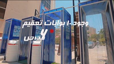 بالفيديو .. الجامعات تستعد لاستقبال الطلاب لأداء امتحانات الفصل الدراسي الثاني بإجراءات احترازية ووقائية مشددة