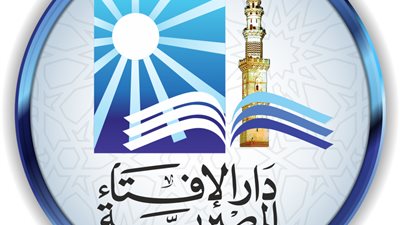 الافتاء تصدر الفتوى الصحيحة الخاصة بالتحرش