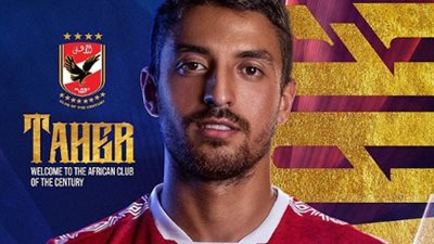 نجم الاهلى الجديد يوجه رسالة لجماهير القلعة الحمراء.. فيديو