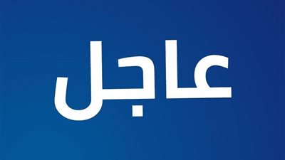 عاجل| الصحة: إصابة ١٢ في حادث انقلاب سيارة مواد بترولية بطريق القاهرة الإسماعيلية الصحراوي ..ولا وفيات