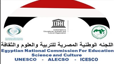 الوطنية لليونسكو تعلن فتح باب التقديم لوظيفة مدير معهد المخطوطات