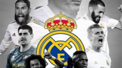 رسميا.. ريال مدريد بطلا للدورى الاسبانى للمرة 34 فى تاريخة