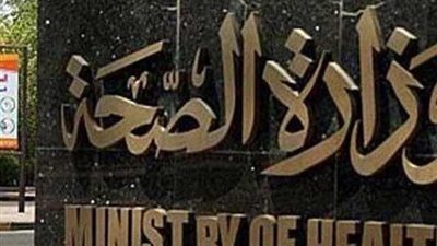 الصحة: ارتفاع حالات الشفاء من مصابي فيروس كورونا إلى 27868 وخروجهم من المستشفيات