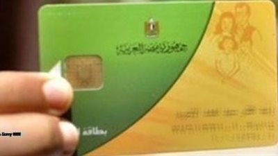 التموين تصدر قرارا جديدا بشأن صرف فارق نقاط الخبز للمواطنين